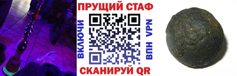 Продажа наркотиков Мыски COCAIN МЕФ Амфетамин Гашиш