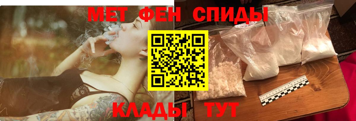 АМФ Premium  АМФЕТАМИН  Мыски  Вход с VPN 