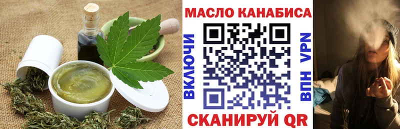 Cannafood конопля  Мыски 