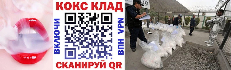 Cocaine VHQ  как найти закладки  Мыски 