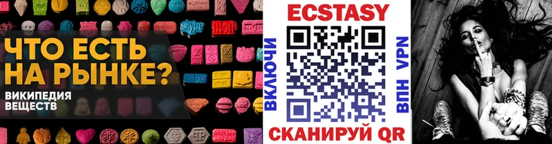 где можно купить наркотик  Мыски  Ecstasy 280мг 