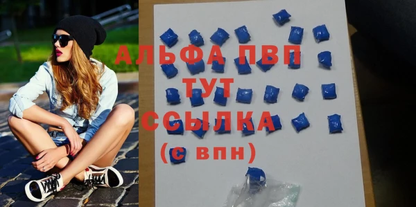 скорость Абаза