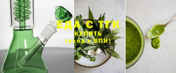 гашишное масло Абинск
