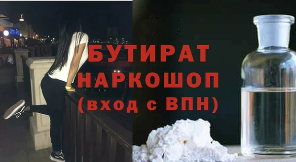 МДМА Абдулино