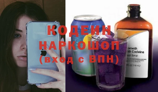 скорость Абаза