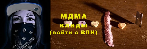 гашишное масло Абинск