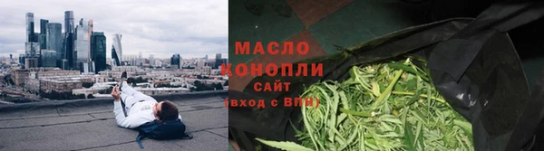 гашишное масло Абинск