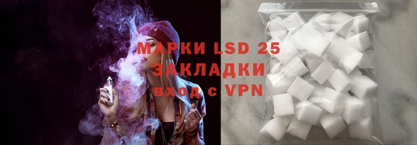 МДМА Абдулино