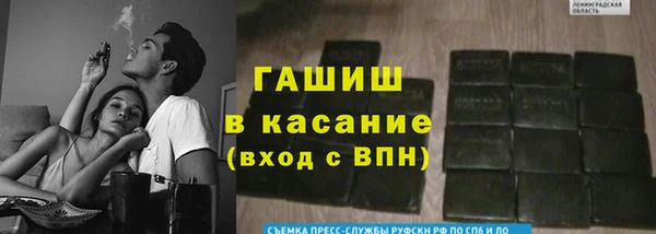 гашишное масло Абинск