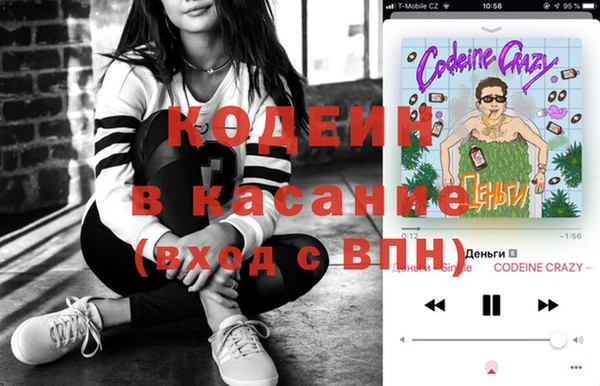 гашишное масло Абинск