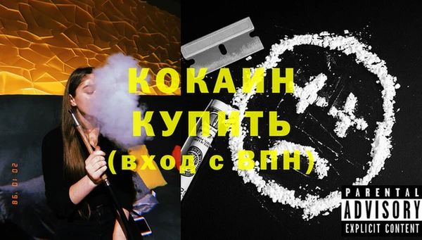 гашишное масло Абинск
