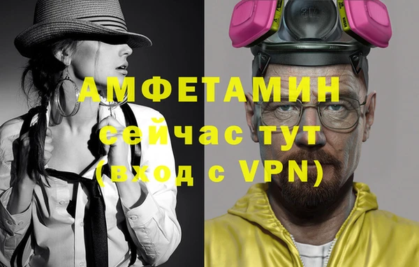 скорость Абаза