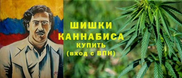 гашишное масло Абинск