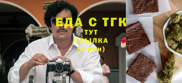 гашишное масло Абинск