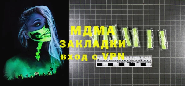 гашишное масло Абинск