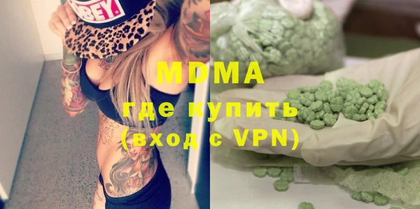 гашишное масло Абинск