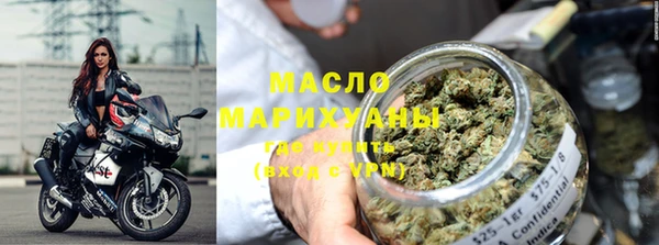 гашишное масло Абинск