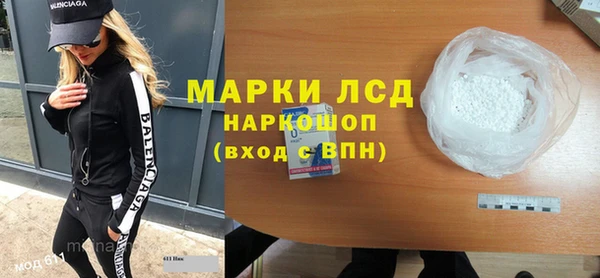 гашишное масло Абинск