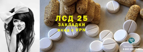 МДМА Абдулино