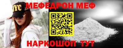 гашик Донецк