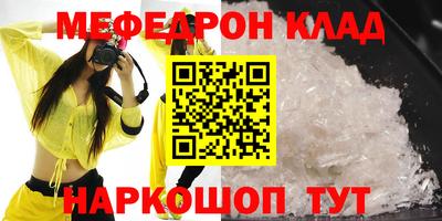 первитин Дубна