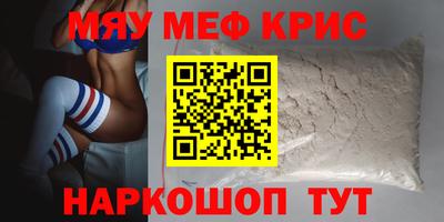 первитин Дубна