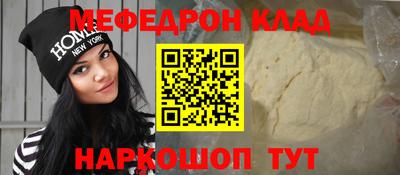 первитин Дубна