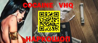 шишки Донской