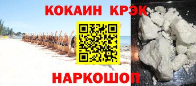 шишки Донской