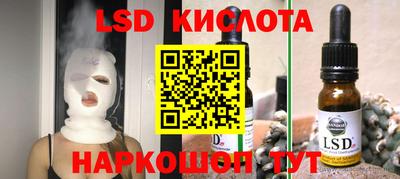 шишки Донской