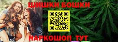 гашик Донецк