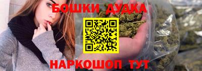 гашик Донецк