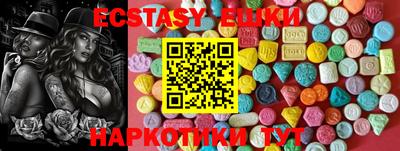 гашик Донецк