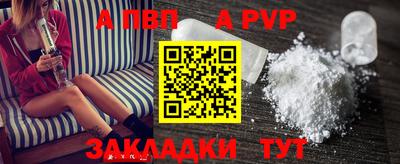 шишки Донской