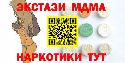 гашик Донецк