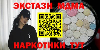 гашик Донецк