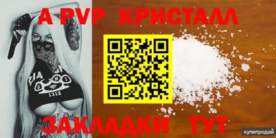первитин Дубна