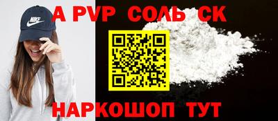 первитин Дубна