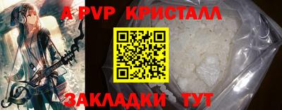 гашик Донецк