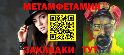 гашик Донецк