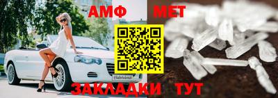 первитин Дубна