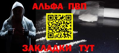 гашик Донецк