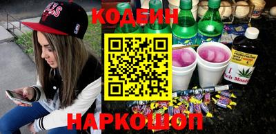 гашик Донецк