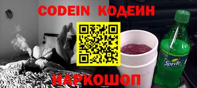 шишки Донской