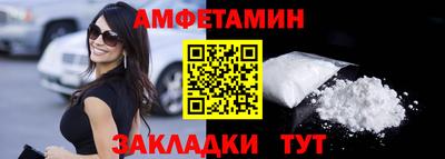 первитин Дубна