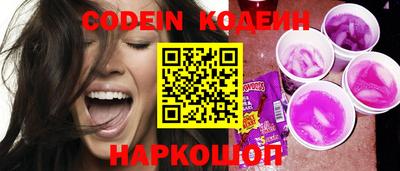 гашик Донецк