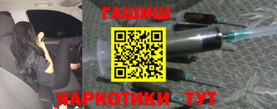 гашик Донецк