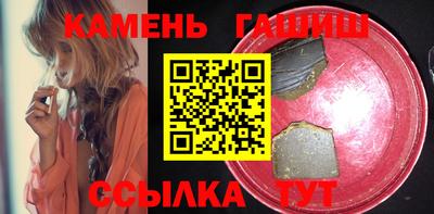 шишки Донской