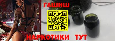 гашик Донецк