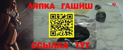 гашик Донецк